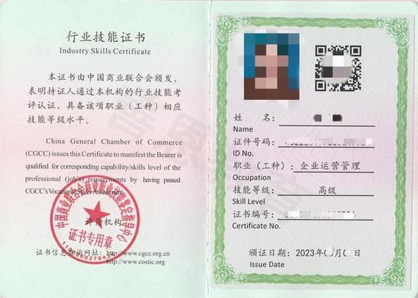 企業運營管理師是指在工商企業,服務業承擔運營戰略的制定與實施,運營