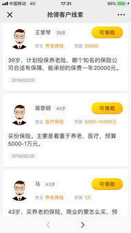 50歲保險(xiǎn)代理人如何轉(zhuǎn)型？一個(gè)方法教你跨界汽車出租避免淘汰